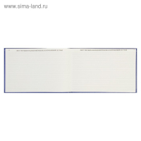 Медицинская карта ребёнка "История развития" А5, 205 х 150 мм, форма 112, синяя, твёрдая обложка, 96 листов Медицинская карта ребёнка "История развития" А5, 205 х 150 мм, форма 112, синяя, твёрдая обложка, 96 листов