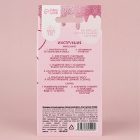 Накладные ногти «Классический френч», 24 шт, клеевые пластины, форма квадрат, цвет розовый/белый Накладные ногти «Классический френч», 24 шт, клеевые пластины, форма квадрат, цвет розовый/белый