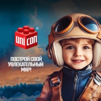 Конструткор &laquo;Истребитель штурмовик&raquo;, 30 деталей