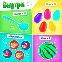 Набор для эстафеты «Диногонки», от 4 игроков, 5+ Набор для эстафеты «Диногонки», от 4 игроков, 5+