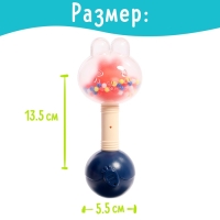 Набор погремушек с прорезывателями &laquo;Зоопарк&raquo;, 4 шт.