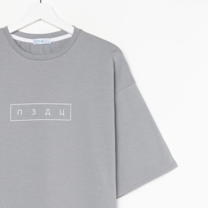 Футболка мужская KAFTAN Футболка мужская KAFTAN "пздц", серый, р. 54