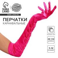 Перчатки женские со сборкой, цвет фуксия, длинные Перчатки женские со сборкой, цвет фуксия, длинные