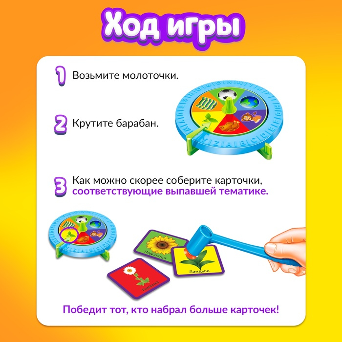 Настольная игра на реакцию &laquo;Хлоп-шлёп&raquo;, молоточки, до 4 игроков, 3+