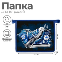 Папка для тетрадей А5, 230 х 190 х 50 мм, молния сверху, пластиковая, Calligrata "Кеды" Папка для тетрадей А5, 230 х 190 х 50 мм, молния сверху, пластиковая, Calligrata "Кеды"