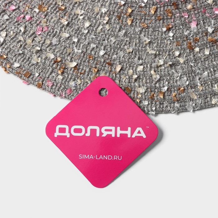 Салфетка сервировочная на стол Доляна «Серпантин», d=38 см, цвет серый Салфетка сервировочная на стол Доляна «Серпантин», d=38 см, цвет серый