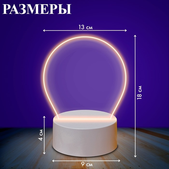 Холодное сердце «Чудесный ночник», 5 трафаретов, с маркером, с наклейками Холодное сердце «Чудесный ночник», 5 трафаретов, с маркером, с наклейками