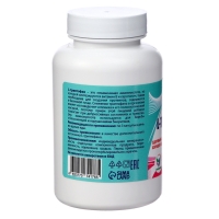 L-триптофан Vitamuno здоровый сон,90капсул