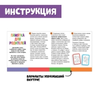 Набор пиши-стирай &laquo;Учу и пишу цифры&raquo;