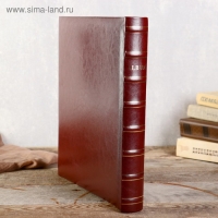 Фотоальбом на 400 фото "Классика" 10х15 см