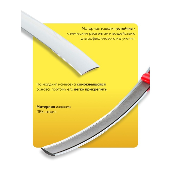 Профиль декоративный гибкий TORSO, хром, 10 мм, рулон 13 м Профиль декоративный гибкий TORSO, хром, 10 мм, рулон 13 м