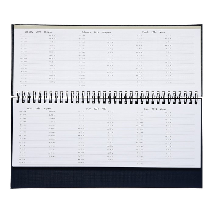 Планинг датированный 2024 года, 294 х 142 мм, 64 листа, на гребне, Attomex.Lancaster, твёрдая обложка балакрон, блок 70 г/м2, синий