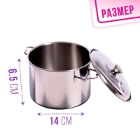 Набор металлической посуды &laquo;Поварёнок&raquo;, 8 предметов