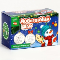 Ёлочные шары под раскраску на новый год &laquo;Зимний лес&raquo;, краски, 2 шт, новогодний набор для творчества