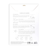 Полигональная фигура из бумаги &laquo;Медведь&raquo;, 30 х 40 х 29 см