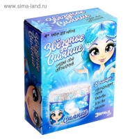 Набор для опытов &laquo;Создай свой светильник: Звёздное сияние&raquo;, голубой