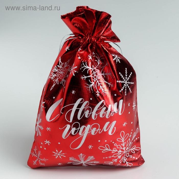 Мешочек подарочный парча «С Новым годом», 16 х 24 см +/- 1.5 см, Новый год Мешочек подарочный парча «С Новым годом», 16 х 24 см +/- 1.5 см, Новый год