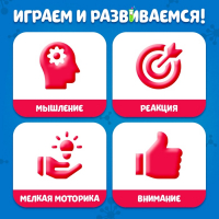 Настольная игра на скорость, логику и ловкость «Быстрая реакция», 2-4 игрока, 7+ Настольная игра на скорость, логику и ловкость «Быстрая реакция», 2-4 игрока, 7+