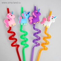 Трубочка из пластика &laquo;Единорог&raquo;, набор 4 шт., МИКС