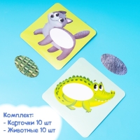 Развивающий набор &laquo;Найди шубку&raquo;