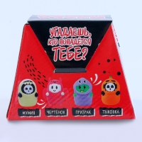 Хэллоуин. Антистресс сквиш мялка &laquo;Сюрприз&raquo;, с наклейками, цвета МИКС