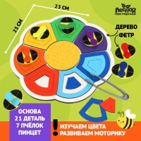 Сортер &laquo;Милые пчёлки&raquo;