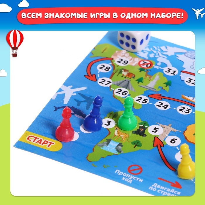 Настольная игра &laquo;Веселье в дороге&raquo;, от 2 игроков, 3+