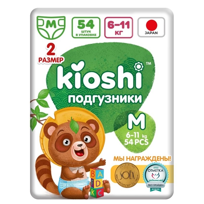 Подгузники детские KIOSHI M 6-11 кг, 54 шт Подгузники детские KIOSHI M 6-11 кг, 54 шт