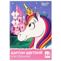 Картон цветной, А4, 8 листов, 8 цветов, немелованный, односторонний, в папке, 220 г/м&sup2;, Минни Маус и Единорог