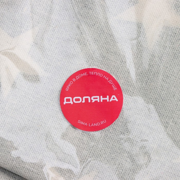 Корзина для белья Доляна «Звёздочки», 35×45 см Корзина для белья Доляна «Звёздочки», 35×45 см