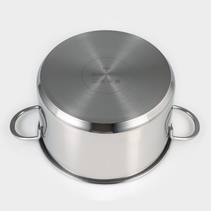 Кастрюля из нержавеющей стали &laquo;Грейт&raquo;, 3,6 л, капсульное дно, индукция