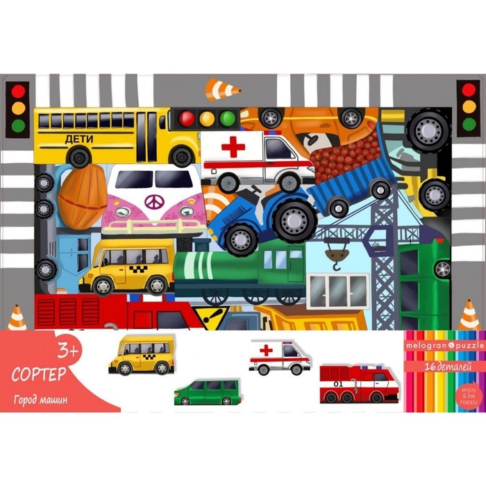 Пазл фигурный &laquo;Город машин&raquo; 16 деталей, 3+