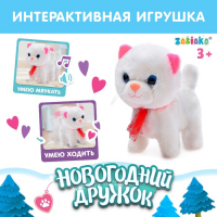 Интерактивная игрушка &laquo;Новогодний дружок. Котёнок&raquo;