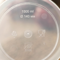 Ведро пластиковое одноразовое с крышкой &laquo;Для солений&raquo;, 1,5 л, d=14 см, прозрачное, 226 шт/уп.