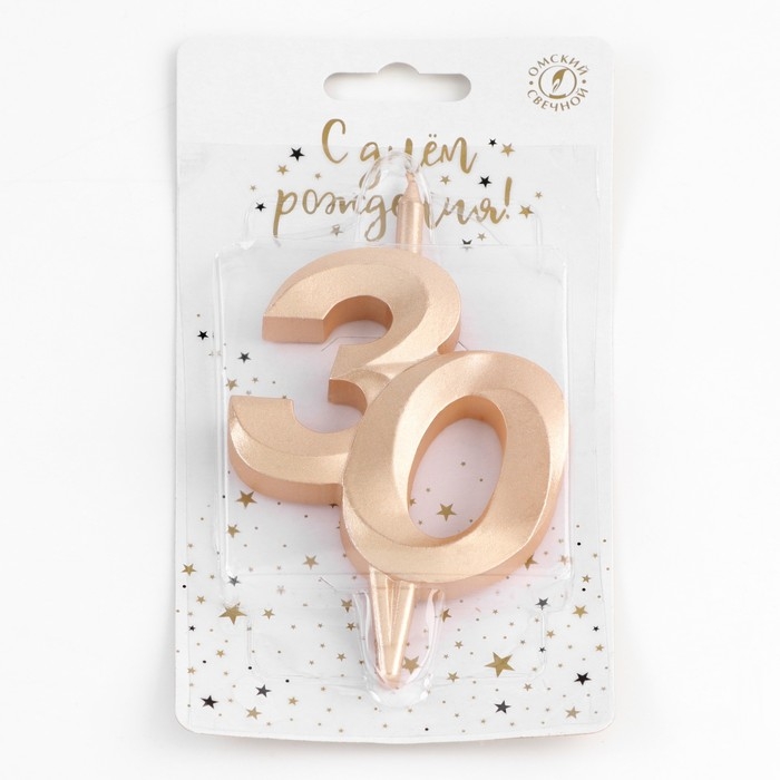 Свеча в торт Свеча в торт "Юбилейная", цифра 30, 10 см, шампань
