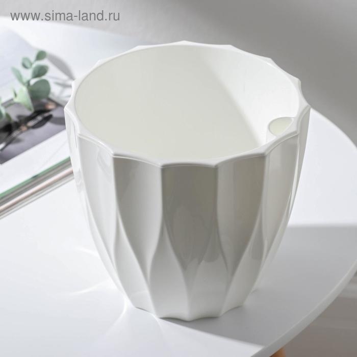 Кашпо для цветов со вставкой «Флюте», 3 л, цвет белый Кашпо для цветов со вставкой «Флюте», 3 л, цвет белый