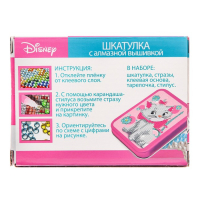 Алмазная мозаика на шкатулке, 11.5 х 8.5 см, Коты Аристократы Алмазная мозаика на шкатулке, 11.5 х 8.5 см, Коты Аристократы