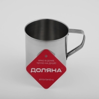 Кружка из нержавеющей стали Доляна &laquo;Индия&raquo;, 500 мл, d=9 см