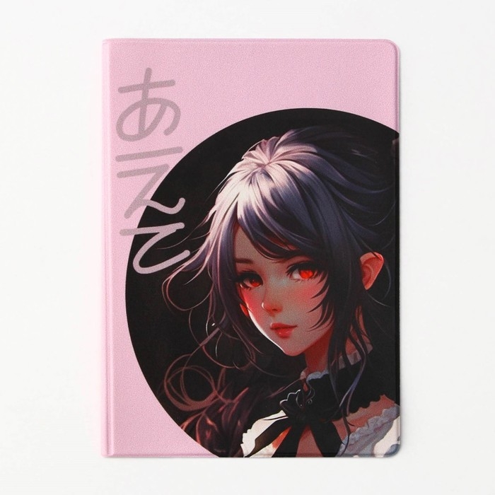 Обложка на паспорт «Аниме», ПВХ Обложка на паспорт «Аниме», ПВХ