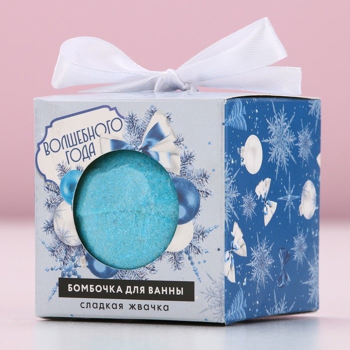 Бомбочка для ванны «Волшебного года», 130 г, аромат сладкой жвачки, Новый Год Бомбочка для ванны «Волшебного года», 130 г, аромат сладкой жвачки, Новый Год