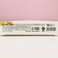 Соль для ванны «С Новым счастьем!», 150 г, аромат пломбира, Новый Год Соль для ванны «С Новым счастьем!», 150 г, аромат пломбира, Новый Год