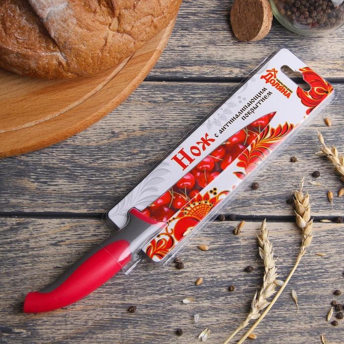 Нож кухонный с антиналипающим покрытием Доляна &laquo;Вишенки&raquo;, лезвие 12 см