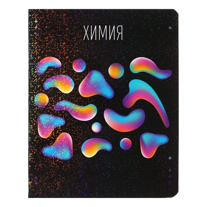 Комплект предметных тетрадей Calligrata TOP "Абстракция", 48 листов, 10 предметов, со справочным материалом, обложка мелованный картнон, голографическая ламинация, блок офсет