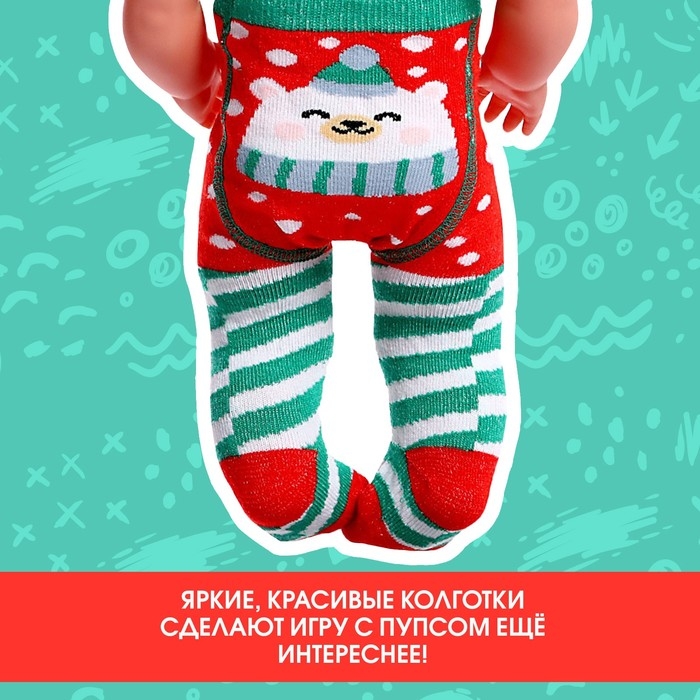 Одежда для кукол &laquo;Мишка&raquo;, колготки