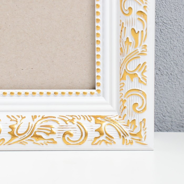 Фоторамка пластик 35х50 см, золото с белым (пластиковый экран) Фоторамка пластик 35х50 см, золото с белым (пластиковый экран)