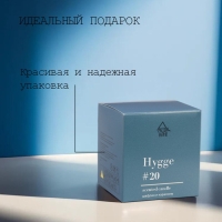 Свеча ароматическая "Hygge" #20 Шафран и карамель, соевый воск, в банке, 90 г Свеча ароматическая "Hygge" #20 Шафран и карамель, соевый воск, в банке, 90 г
