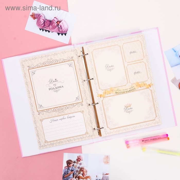 Книга малыша для девочки Книга малыша для девочки "Наша наследница": 20 листов