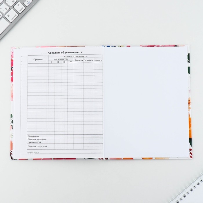 Дневник школьный 1-11 класс универсальный &laquo;1 сентября:Цветочный&raquo;, твердая обложка 7БЦ, глянцевая ламинация, 40 листов