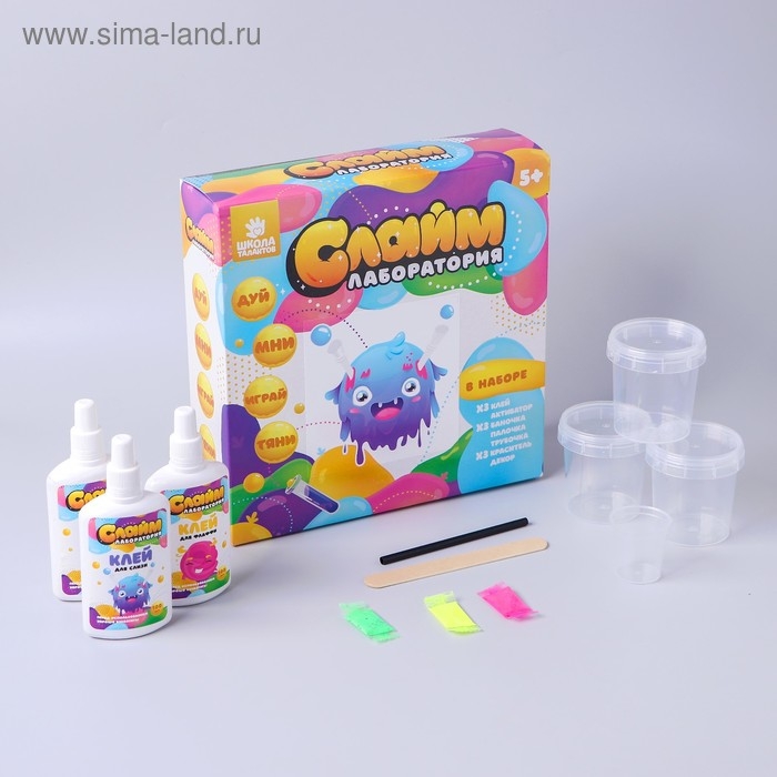 Большой набор 3 в 1 &laquo;Сделай слайм&raquo;, 300 г