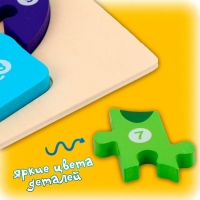 Рамка-вкладыш &laquo;Дракоша&raquo;, 10 элементов, 22 &times; 18 &times; 0,9 см